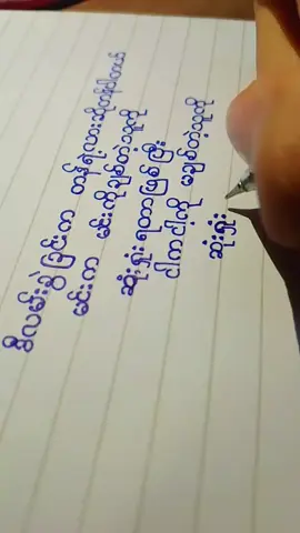 #တန်ပါတယ် #feelings💔 #fyyyyyyyyyyyyyyyy #crdစာသား 