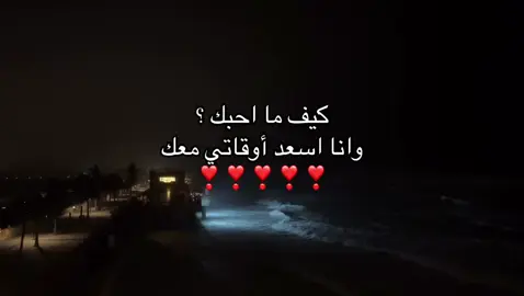 #مالي_خلق_احط_هاشتاقات #tiktok #fyppppppppppppppppppppppp #ابيك #اعشقك 