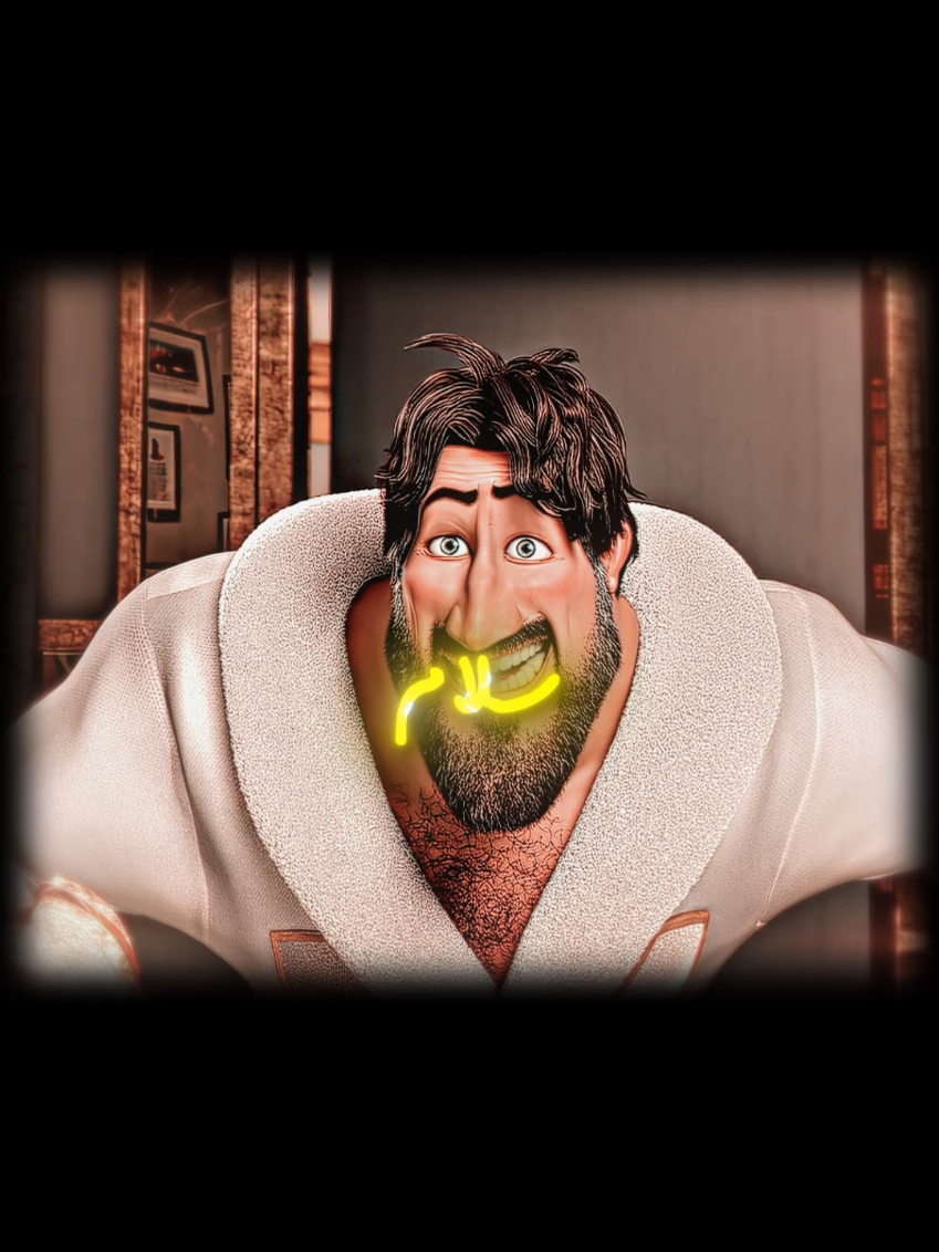 سلام  . . . . #مترومن #edit #metroman #megamind #aftereffects 