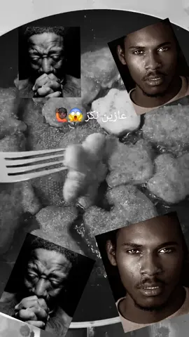 #الشعب_الصيني_ماله_حل😂😂 #dextermorgan #edits #invincible #نريد_كهرباء_كتلنه_الحر 