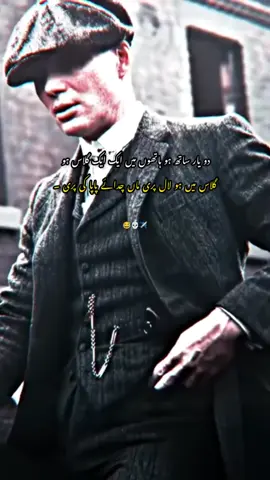 Han lala 🥂 #foryou #foryoupage #viral_video #viral_tiktok #fypシ 