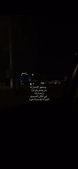 #fypage #نانسي 😔