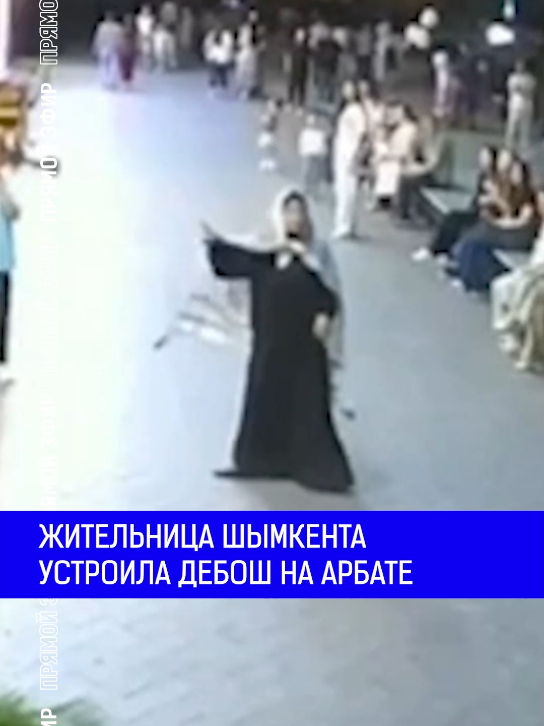 Жительница Шымкента устроила дебош на Арбате. Полный выпуск по ссылке в шапке профиля. #айран #новостиказахстана #бутик #агрессия #хулиганство