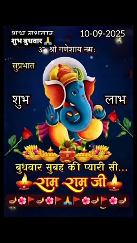 #🙏🌹🌹🌹🙏 