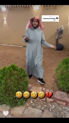 الرد على @saad #قروب_ابو_حصه ء#ابوحصه #ابو_عجيب #ابوحصه_ابوعجيب🤣🤣🤣 