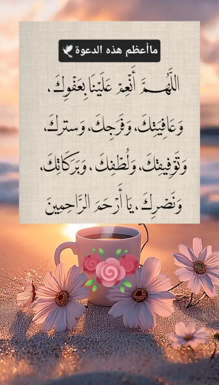#_هاشتاقات 