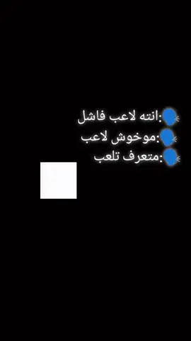 #مناوب 🙄🤙