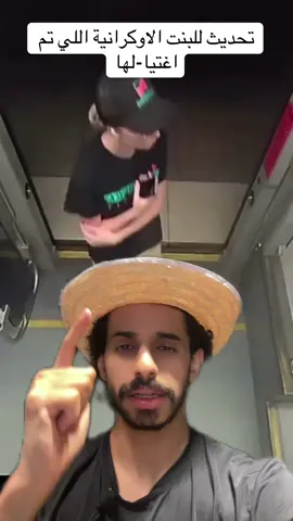 كانت تدعمهم 😨 وفي الاخير ماتت من شخص منهم #فيصل_اج #امريكا🇺🇸 