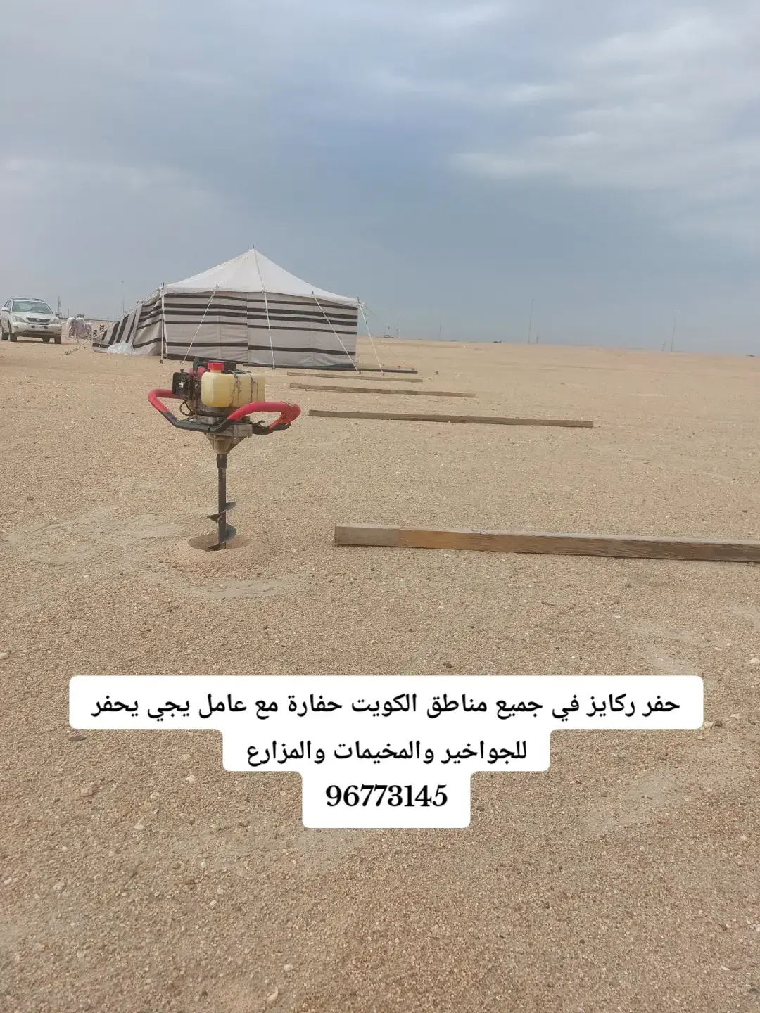 #نشتري_سكراب #الكويت🇰🇼  #اكسبلورexplore 