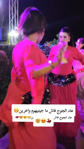 @ليلى❤️👑الحجلة @asmaaazrou2 @مولات نظاظر 🐼❤ #imazighen♓♓❤️❤️ #ahouzar #azrou_ifran🇲🇦❄😍😍😍 #imazighen #الشيخات 