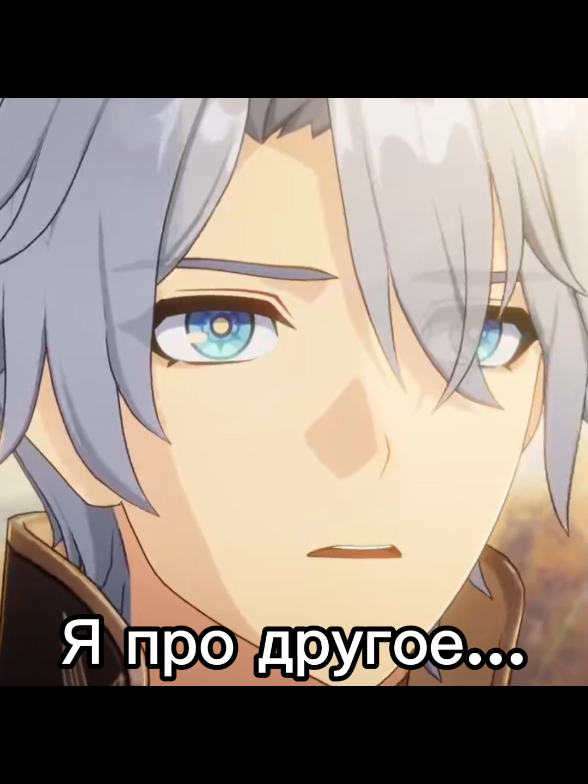 #хср #хонкайстаррейл #фаенон #анакса #фаенаксы 
