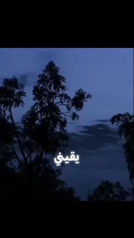 عبالي ماكو قصيدة بأسمي طلع اكو 🥹💖 