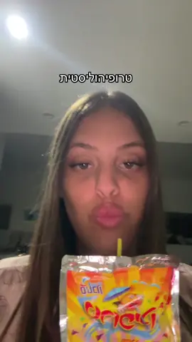 אין טעים כזה