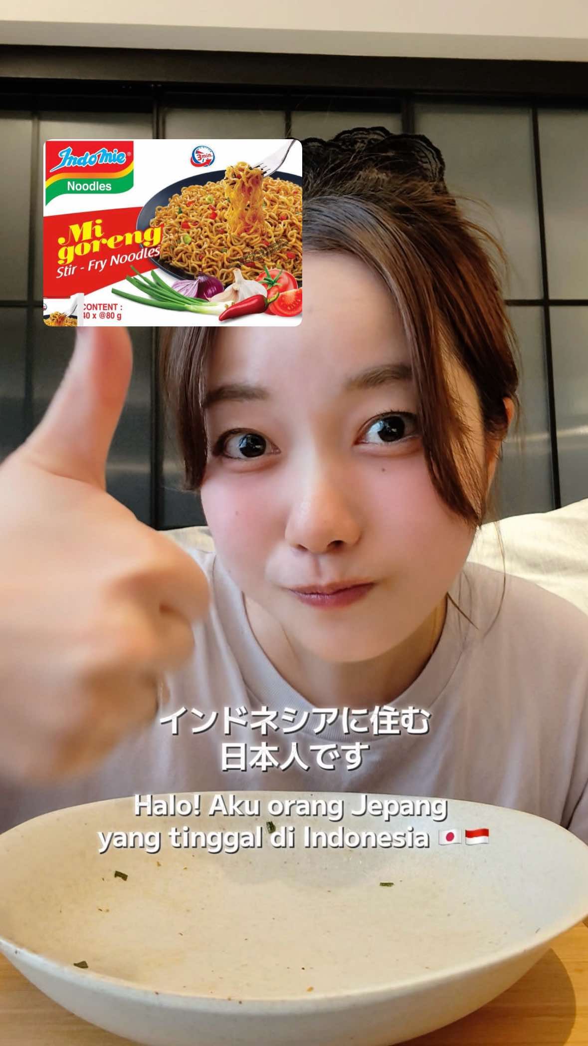 Coba Indomie, mi instan populer di Indonesia! 🍜💖 Rasanya enak banget❣️😳🫶🏻 インドネシアで人気のインスタント麺インドミー食べてみた！ @Indomie  インスタはこちら https://www.instagram.com/miumarukawa?igsh=NDB0cDZwYm94ZXI3&utm_source=qr #Indomie  #jepangindonesia🇯🇵🇲🇨 #インドネシア生活 #orangjepang #jepangindonesia 