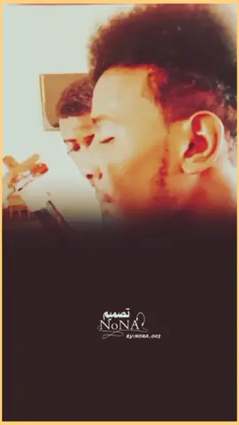 بقيت يا حسرة تتقسى ولا بتسأل تطمني..!