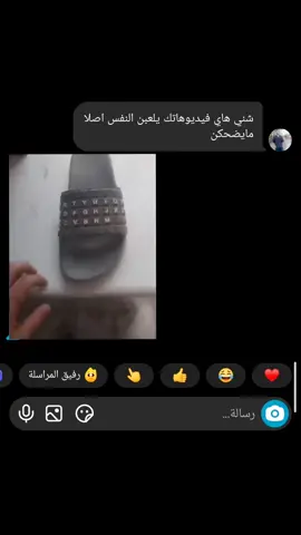 مايجون بس بلعين الحمره👁💢 #احمد 