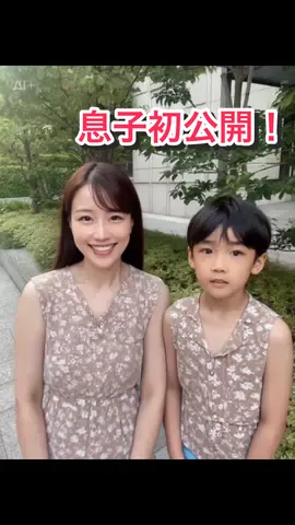 うちの可愛い息子です👦❤️#son #kids #Multiaverso #aifilter #生成ai 