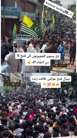 #foryourpage #rightmomentajk #viral #video #repost ✊🚩💯@InzMaM_MughAl_333 @waseem kashmiriya @Raja Mazhar🍁 