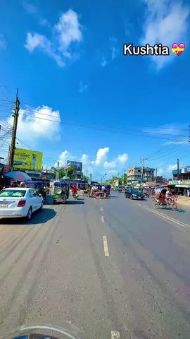 চিনো জায়গা টা ?? #foryou #dimple_king10 #kushtia #কুষ্টিয়ার_ছেলে #কুষ্টিয়া @TikTok Bangladesh 
