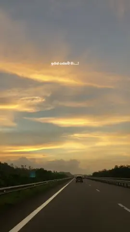 ආයෙමත් හමු නොවනා නිසා😊💗 #fyp #sky #onemillionaudition #100k #relatable 