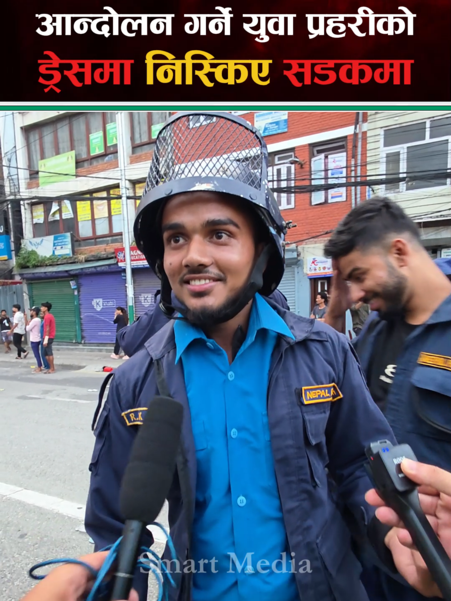 आन्दोलन गर्ने युवाहरु प्रहरीको ड्रेसमा निस्किए सडकमा  #Smartmedia #Jenz #Andolan