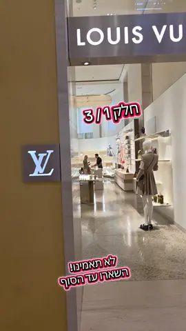 לואי ה7 #perfumes #perfume #perfumetiktok #fragrance #louisvuitton 