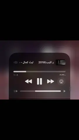 اتعب اتعب قلت حتى ارضيه ، البارت الثاني#ليث_كمال #هانت_العشره #ميوزك_الحنين🎵🥁 #ميوزك_الحنين #اليامي🇸🇦 