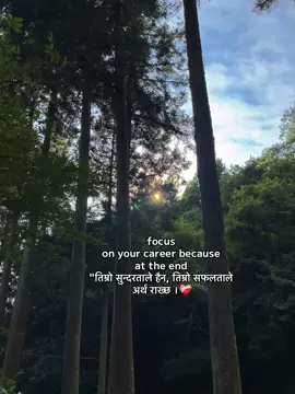 focus on your career because at the end 