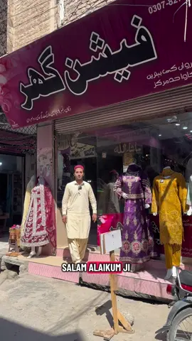 🛍️ Visit Fashion Ghar – Gaju Khan Road, Mardan! 🛍️ Looking for the latest trends and stylish outfits? Come check out Fashion Ghar on Gaju Khan Road, Mardan! 💃🕺 We’ve got everything you need to upgrade your wardrobe – from casual wear to party fits! 🔥 📍 Location: Gaju Khan Road, Mardan 🛒 Don’t miss out – come visit us today! #FashionGhar #MardanFashion #ShopLocal #GajuKhanRoad #StyleUpMardan 