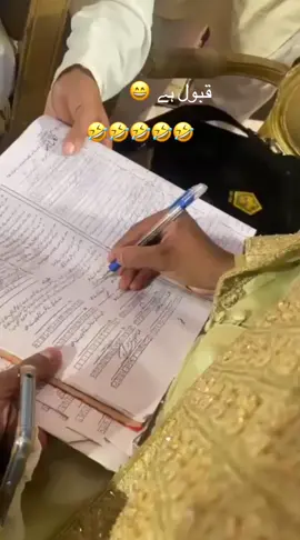 #نکاح #funnyy#video@Rana huzaifa saleem 