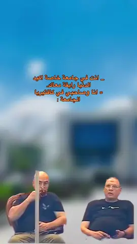 #random_vibes #memzawy #fyppppppppppppppppppppppp #محتوى_ترفيهي #fyyyyyyyyyyyyyyyyyyy #جامعة_الريادة_مدينة_السادات #كافتيريا_الجامعة #حسام_حسن #شاي 