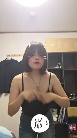 チャック開けっぱでした #06 #静岡東部 #fyp 