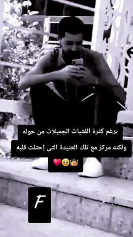 ##خواطر من القلب للقلب #