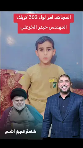 #متابعة_قلب_تعليق_مشاركة_ #سريا_السلام_حمات_الوطن #لواء313_314_315 #محافظات_العراق_الشماليه_و_الجنوبيه😘 #ذواقين__الشعر_الشعبي 