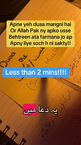Maira yaqeen hai is Duaa pr agr ap parhain gy to apko usse behtreen mily ga jo apse chla gya chhye woh insan tha ya phr koi or chez!!!!! Garantee hai mairy ALLAH PAK Ki❤️ #dua #storytime #viral #deen #deepthoughts 