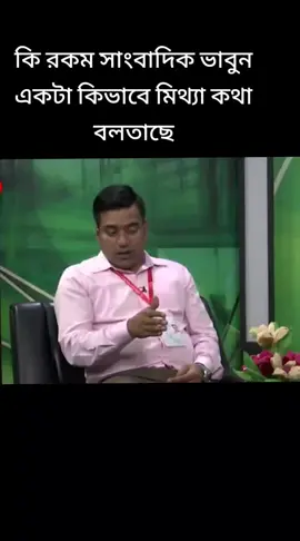 প্রতি হলে ৩৫ লাখ, সবমিলিয়ে শিবিরের খরচ ১৫ কোটি টাকা: সাংবাদিক সাইদুর রহমান #Sayem420 #sayem420 