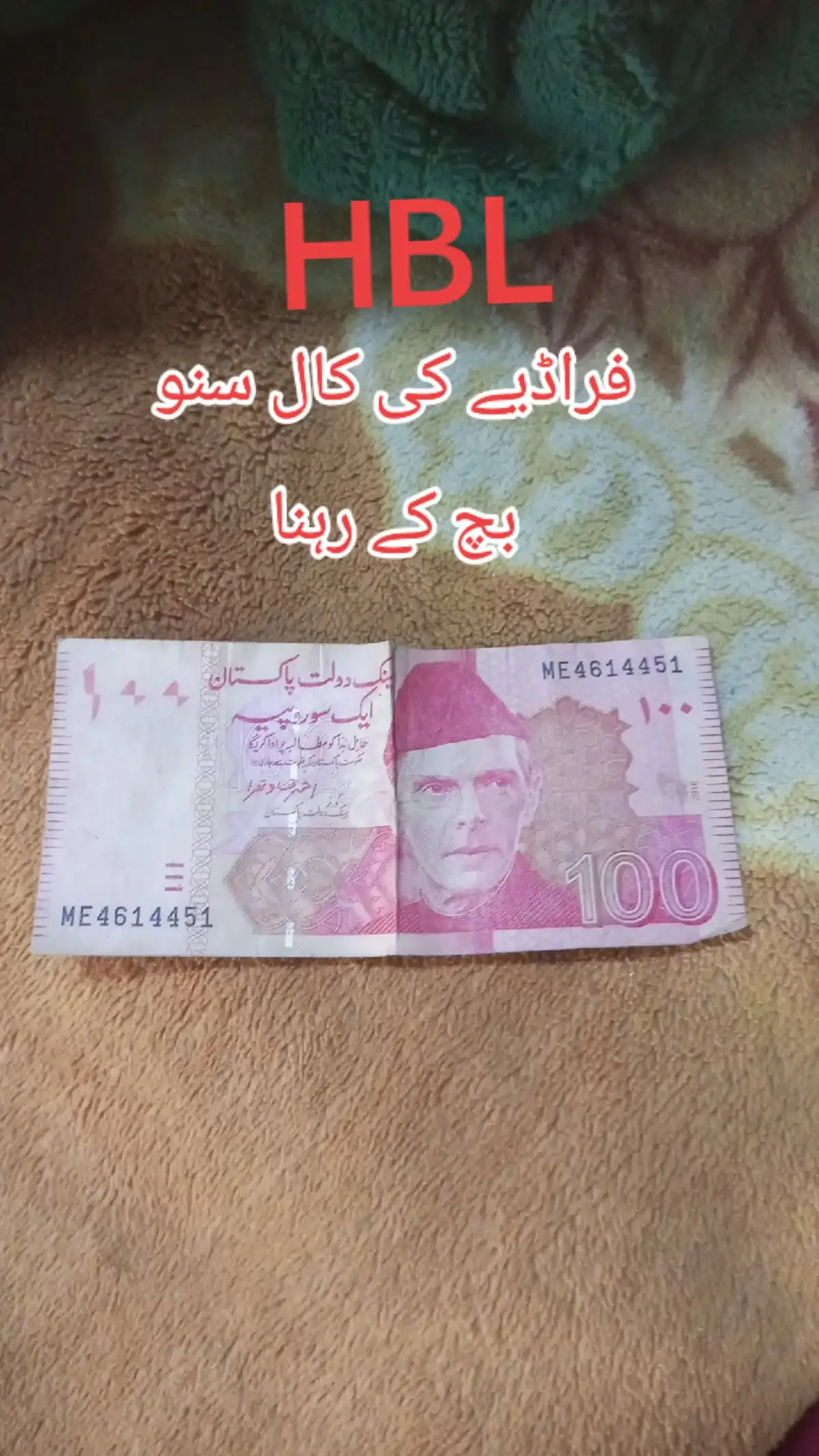 فراڈی لوگ کال کر رہے ہیں #🥰🥰##💫❤️ #پنڈاں_آلے_جٹ 