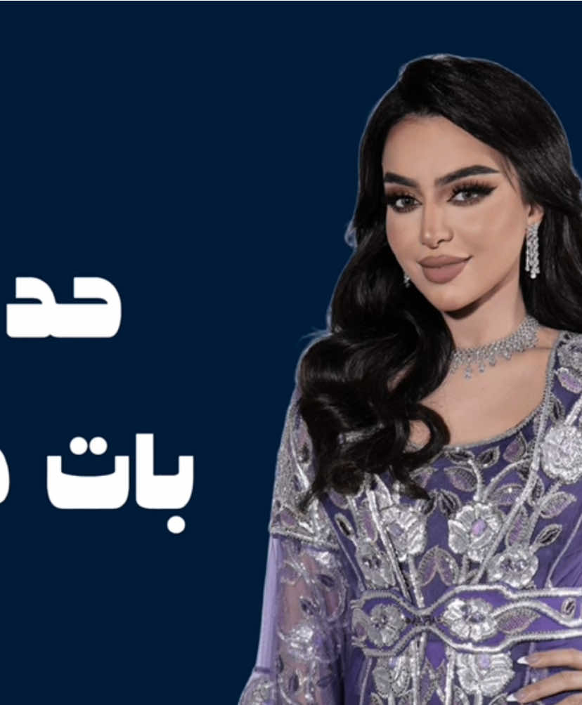 #اريام_الاماراتيه #tiktok #fyp #خليجي 