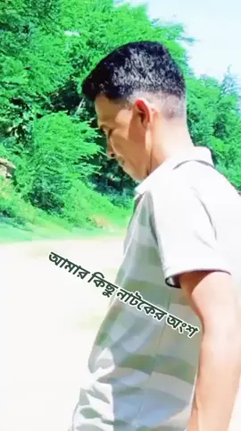 #আসসালামু আলাইকুম ভাই# #টিকটক বাংলাদেশ অফিসিয়াল#