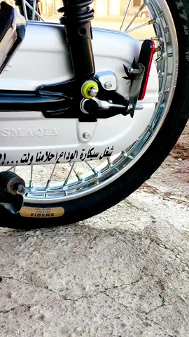 شغل سكارة الوداع احلامنا ولت...!💔#عباراتكم #تصميم_فيديوهات🎶🎤🎬 #مالي_خلق_احط_هاشتاقات #اعادة_النشر🔃 #تصويري📸 