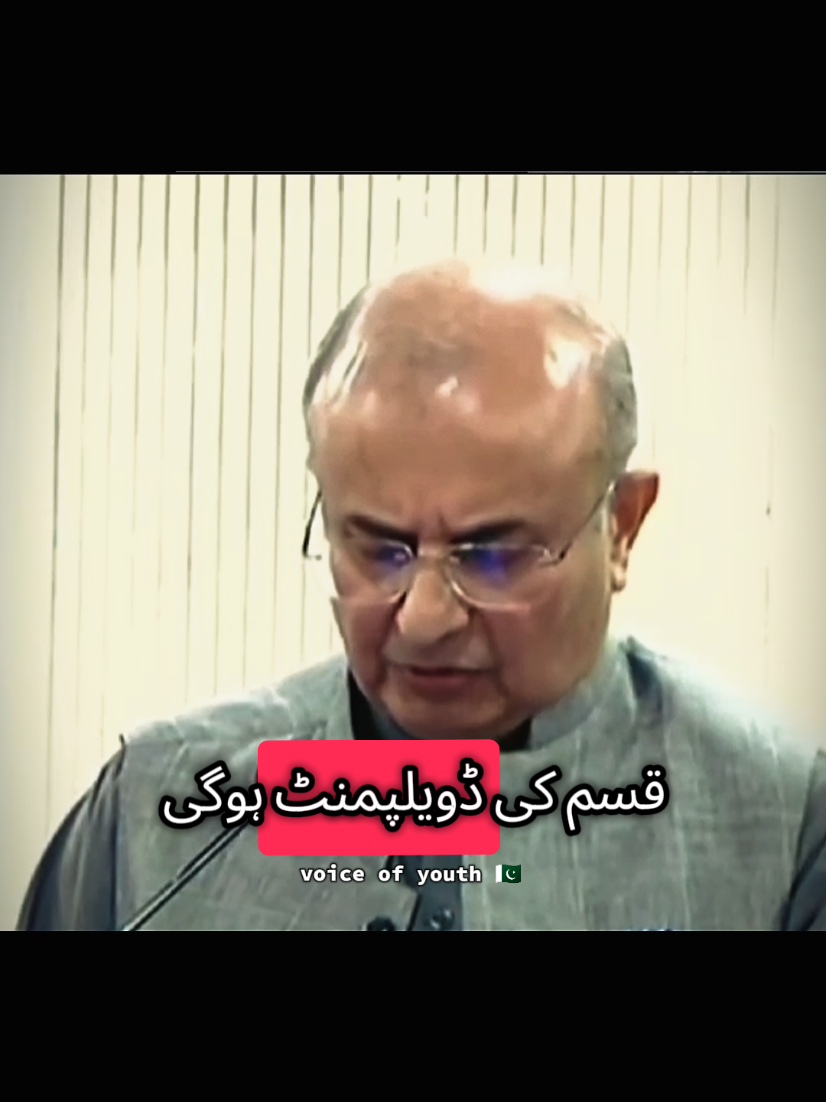 9/9/25 🛑 🇵🇰 جسٹس منصور علی شاہ  #breakingnews #عمران_خان_کو_رہا_کرو #امپورٹڈ_حکومت_نامنظور #viralvideos #ForYou @Imran Khan Official 