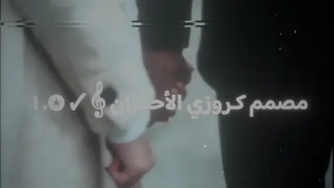 تصميم شاعر حزين 💔🥺#الشاعر #اغاني_برماوي_مع_كلمات #اغاني_برماوي_لي_حياتي_بس_🥀💔🥺 #شعب_الصيني_ماله_حل😂😂 #اغاني_برماوي_جديد_2024 