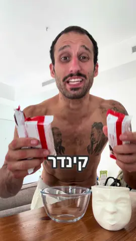 ריבועים של סטפן זה בואנו! #קינדר #טורט #אוכל #שוקולד #ממתקים 