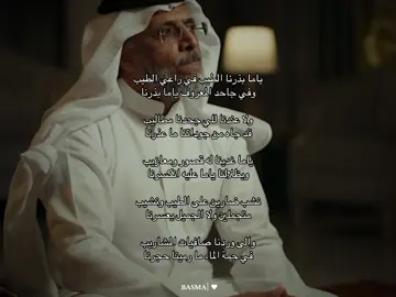 ياما…#مهذل_الصقور #ثمانيه #مهذل_الصقور_ثمانيه #ذا_قال_خالد_عون #شعر_قصايد_بوح_مشاعر_قصيد_اشعار_عتاب  
