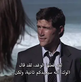 #lost #johnlock #fyp #lostedit #viral 