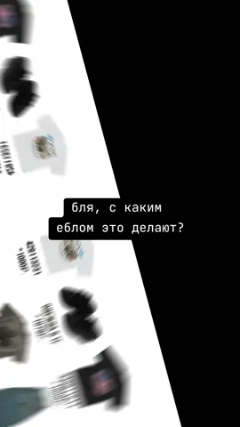 я ору, решила по приколу одну кофту вбить а там набор щупов за 300 рублей #sk8 #wb #wildberries #архивныеведи #archivestyle #деньги #цены #сетыодежды #одежда 