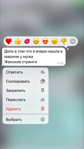 🤵🏻‍♀️ За раскладом писать в тг ave_ditii  #тетятаролог #таропереписка #тарорасклады #fyp 