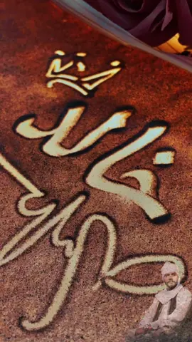 #عمامي @الفنان مراد المعتمد  🇱🇾 