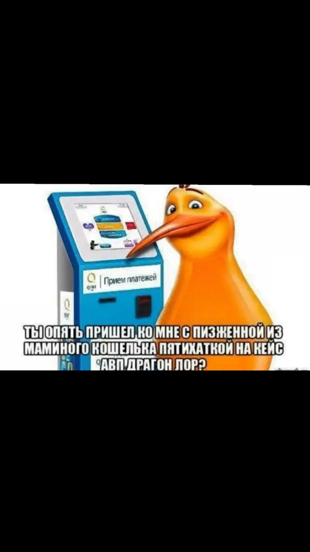 даже#LanguageLearning #жизнь #recommendations #fypシ #киви #мама 