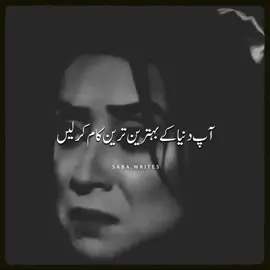 ap namazein pr h lein#poetryvideo #urdupoetry #sadpoetry #lovepoetry #tiktokpoetry #emotionalpoetry #hearttouching #viralpoetry #poetrylover #foryou #foryoupage #trendingpoetry #shayari #urdu #hindipoetry #viralvideo 